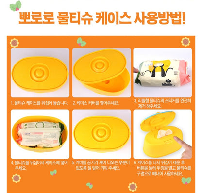 PORORO WIPE CASE