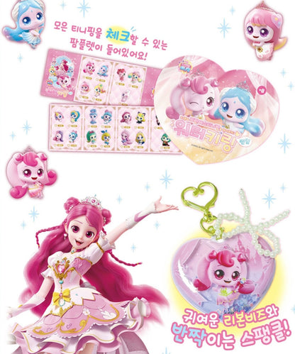 TEENIEPING BLIND BOX WATER KEY RING