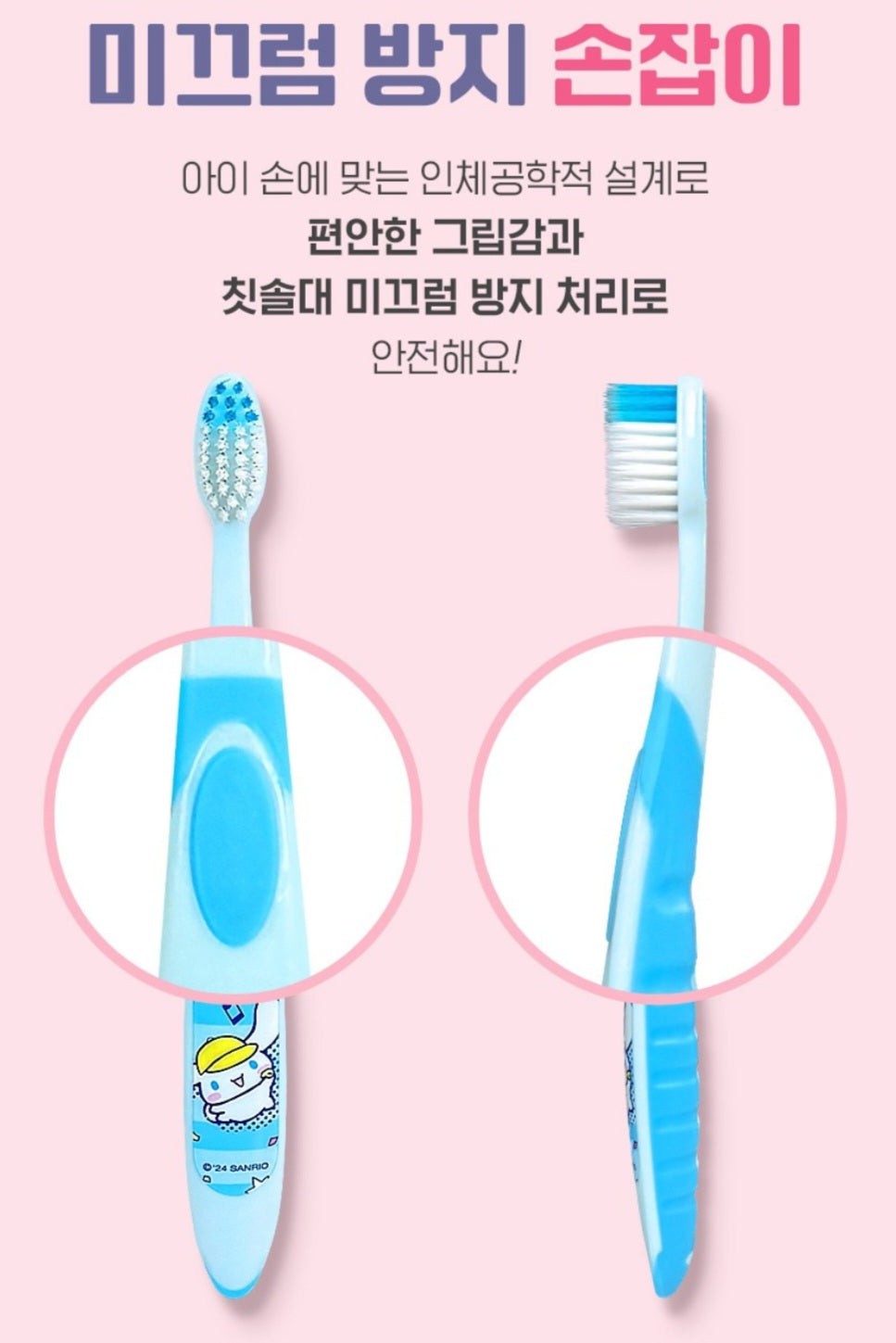 SR TOOTHBRUSH SET