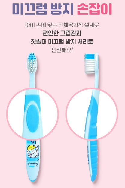 SR TOOTHBRUSH SET