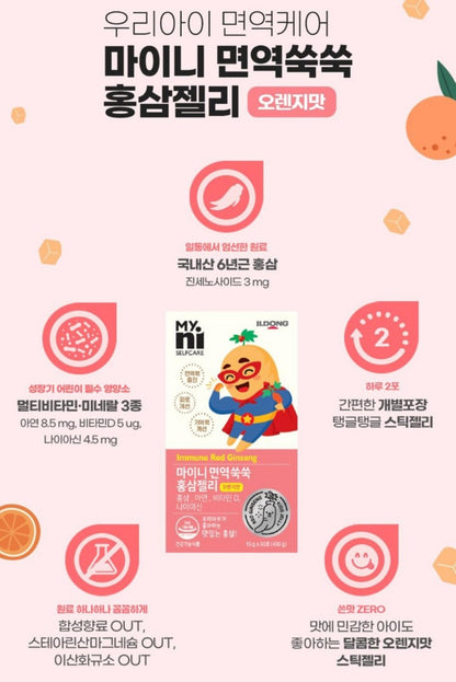 MYNI GINGSENG JELLY STICKS