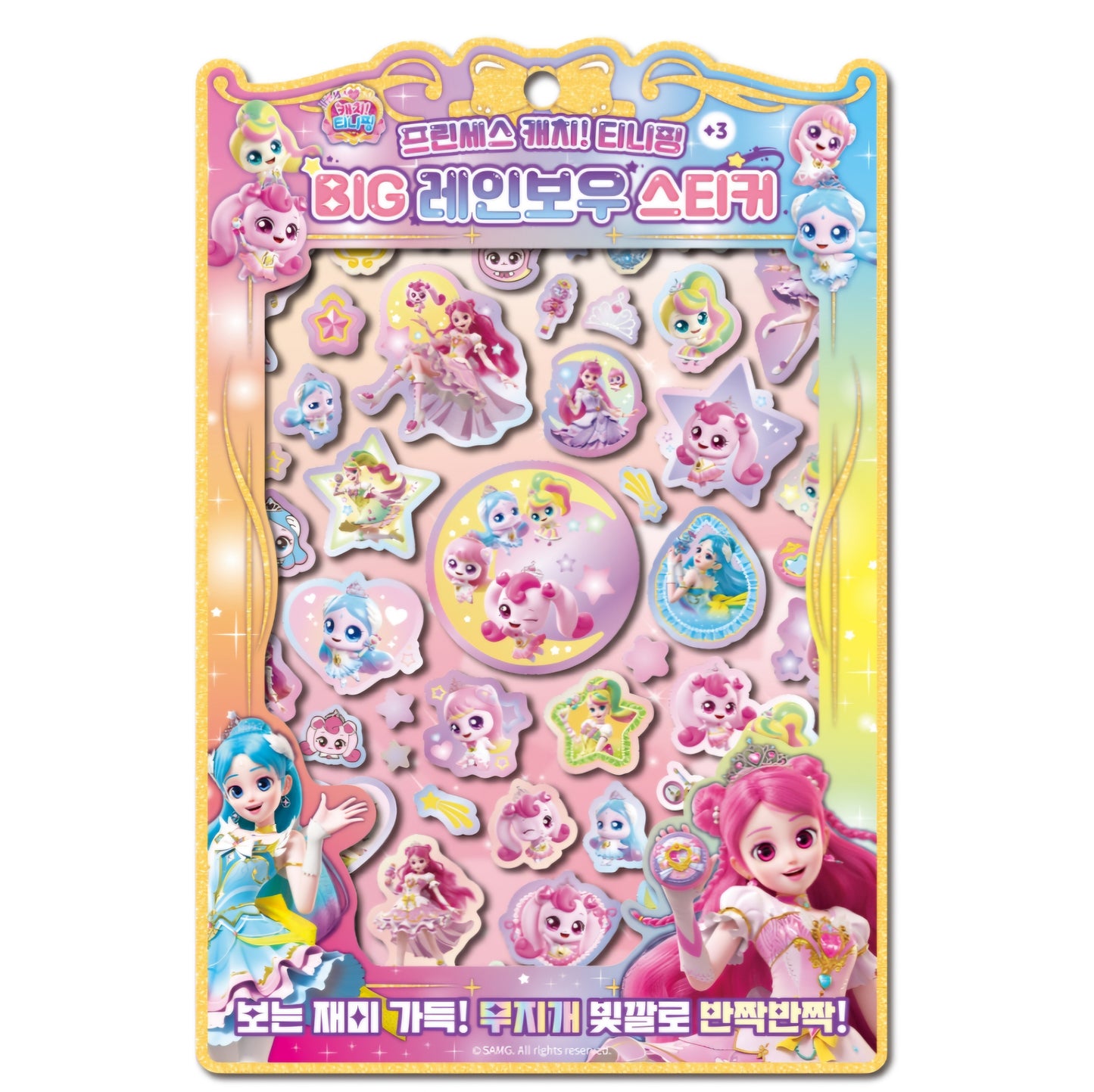 PRINCESS TEENIEPING ROYAL PING STICKER