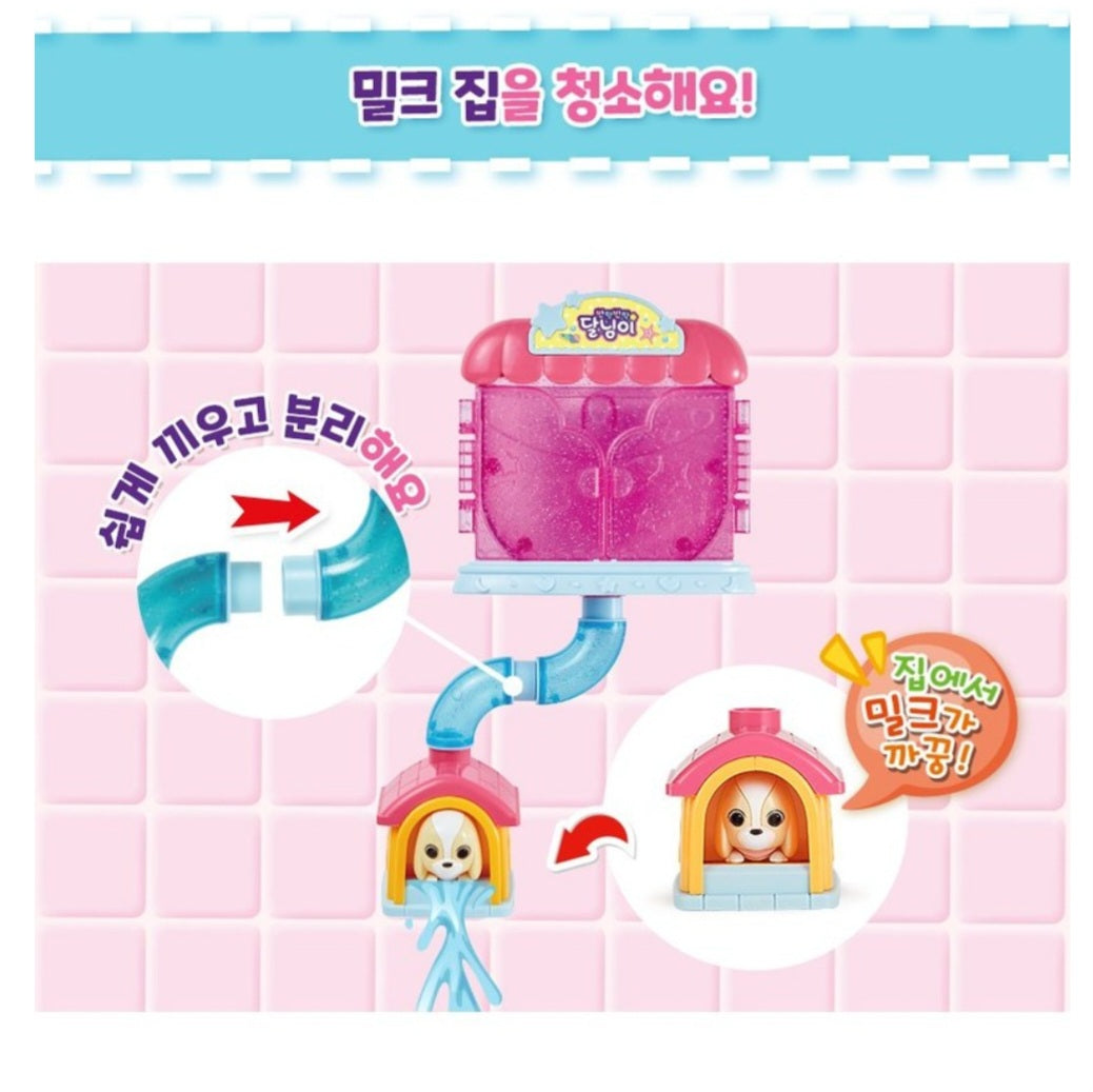 DALNIM ADVENTURE BATH TOY