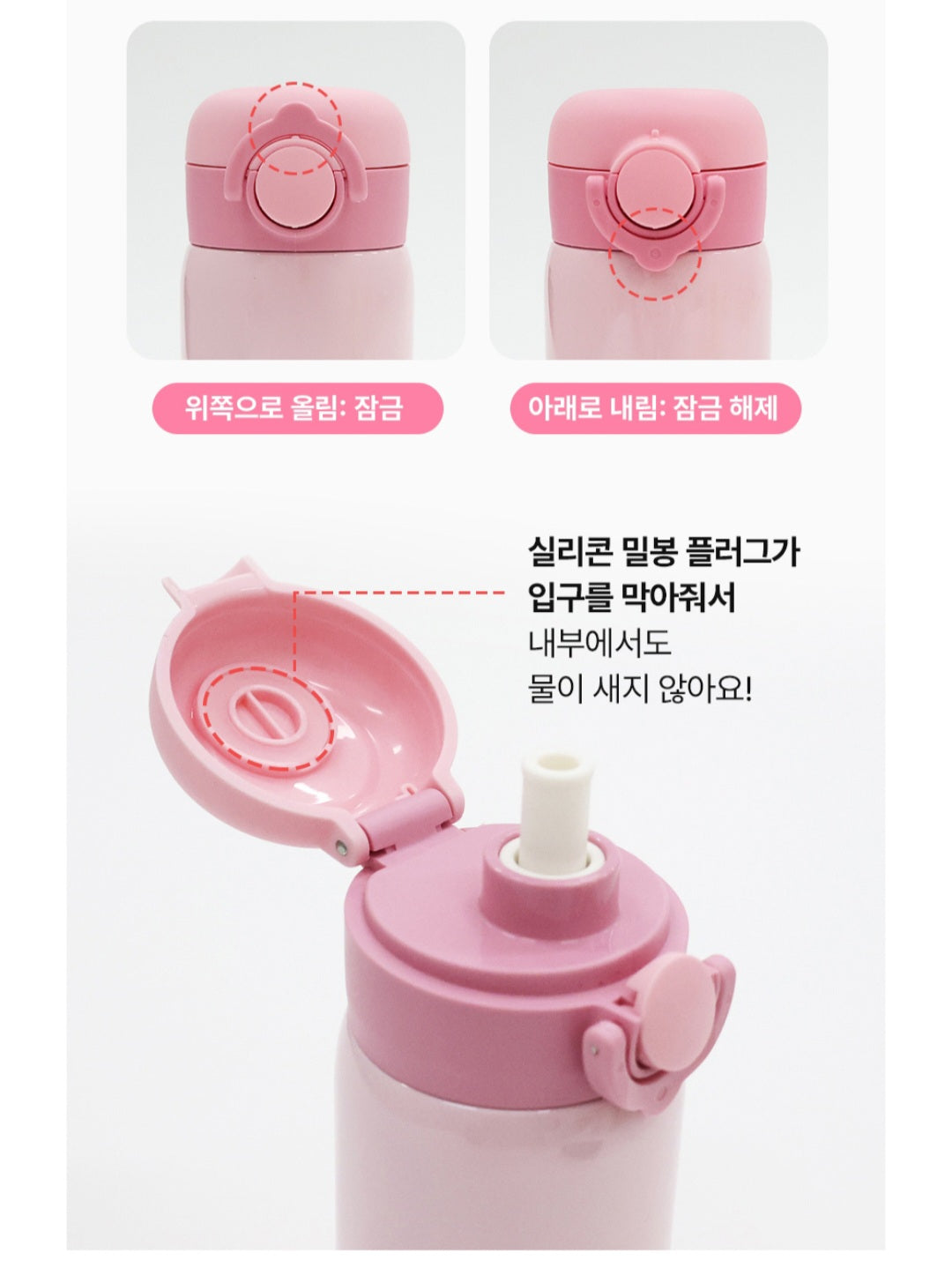 JOONIE STAINLESS DUAL TUMBLER