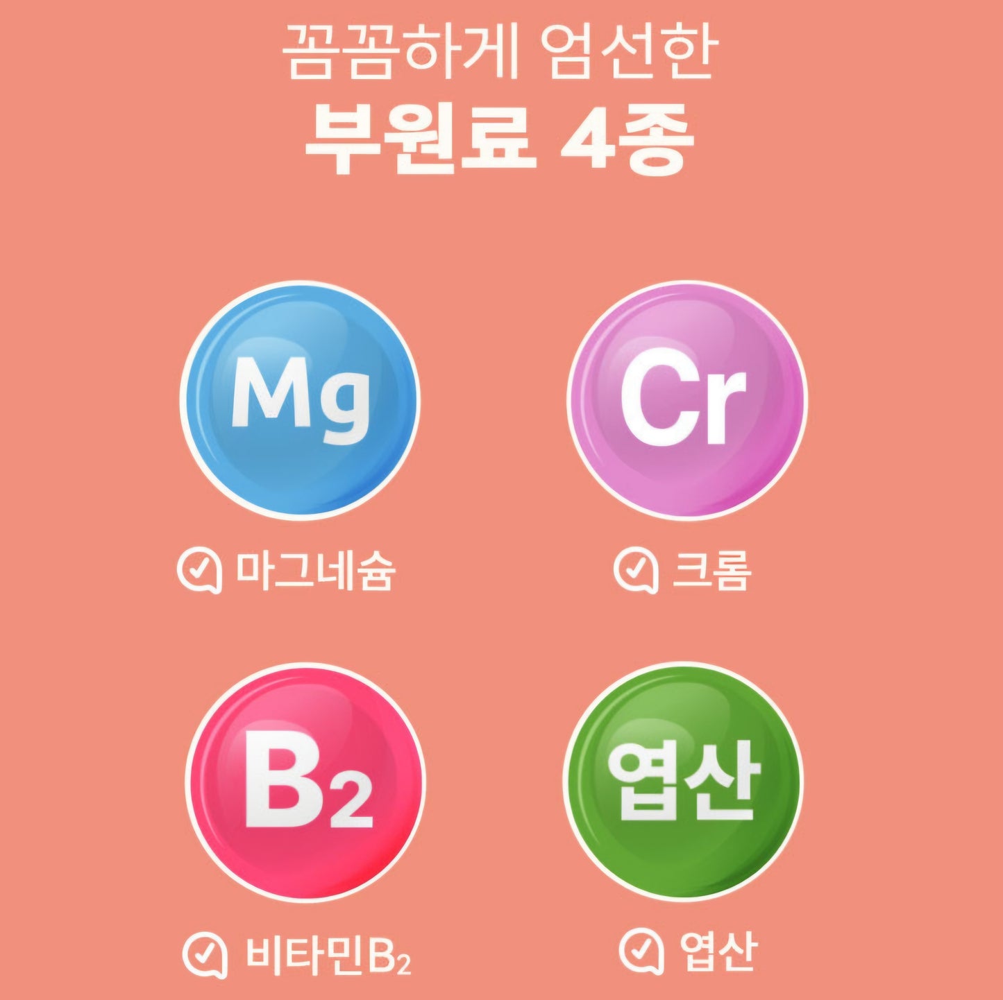 M&M MULTI VITAMIN MINERAL GUMMY