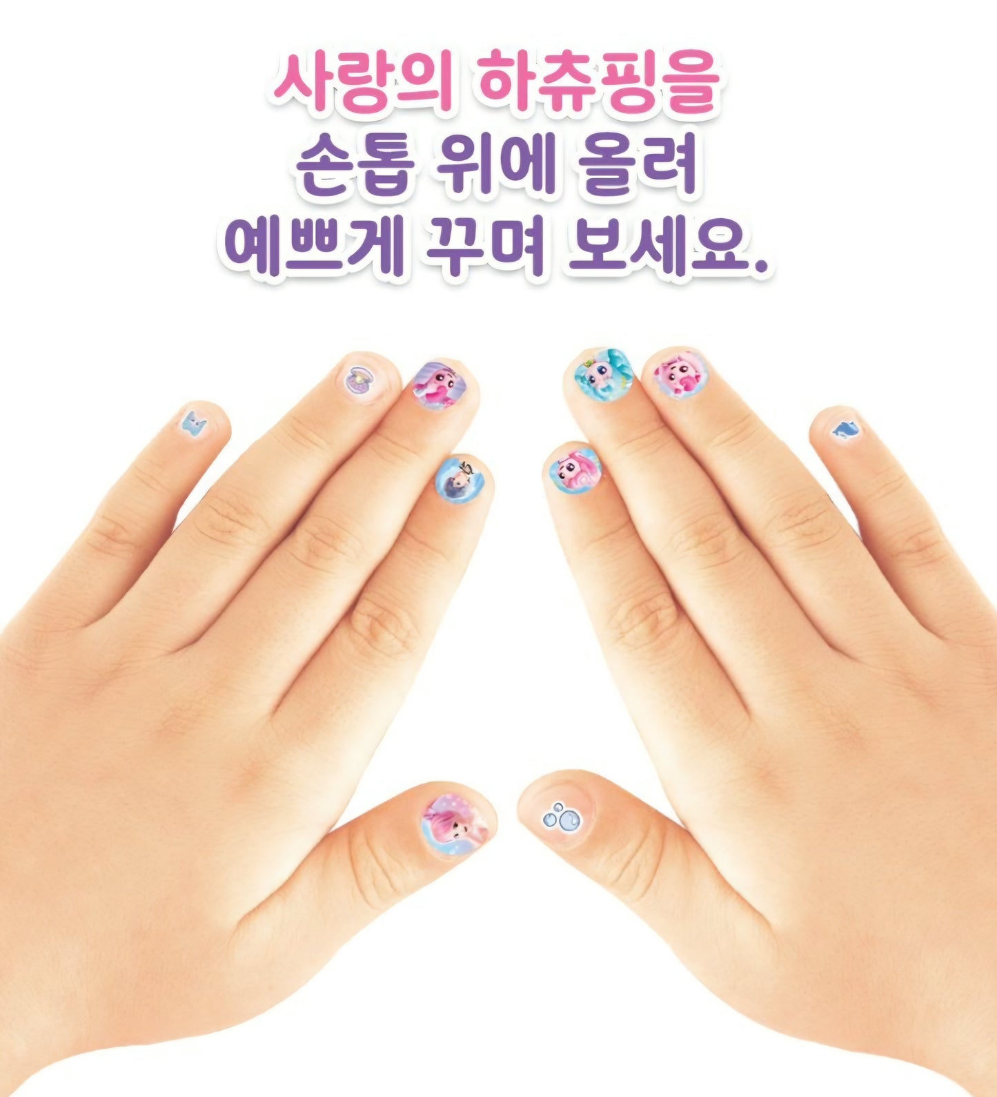 TEENIEPING LOVE HACHU PING - WHALE GEM NAIL STICKER