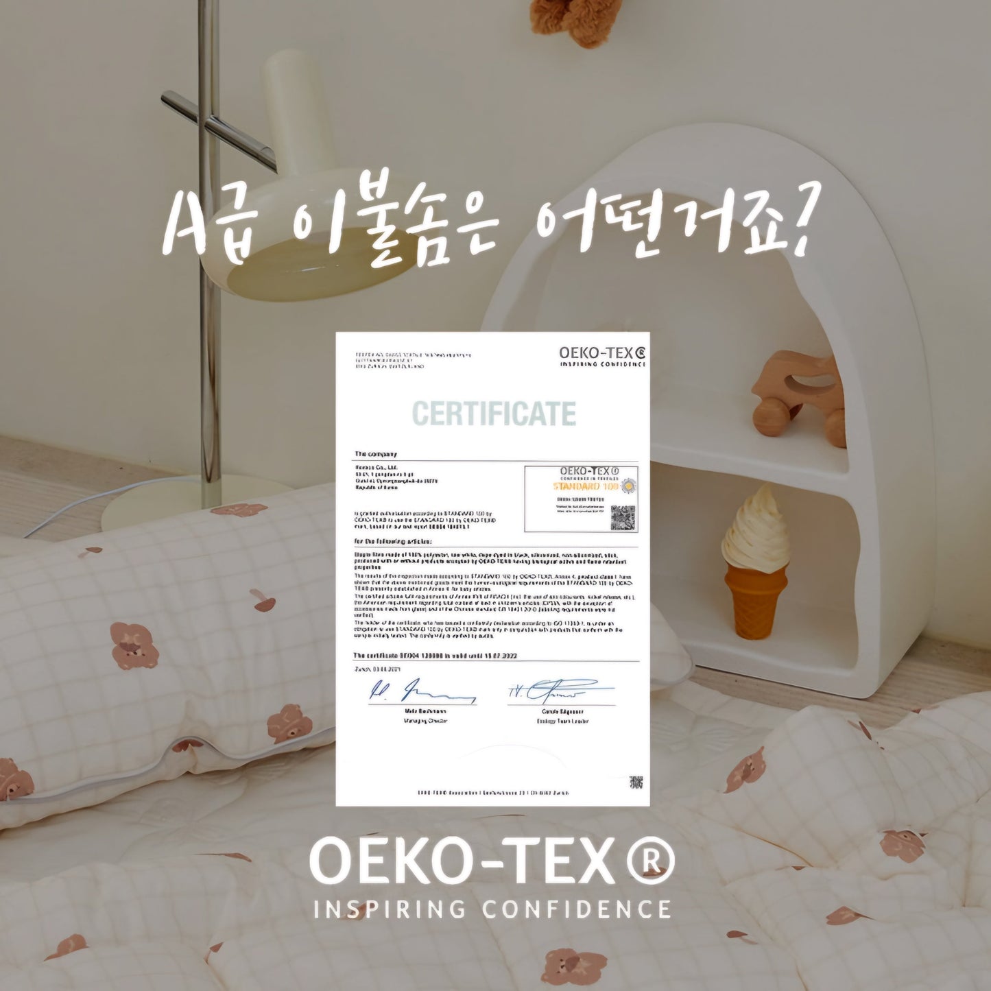 [ETA 10/27] LOVE DINO MODAL COTTON BLANKET