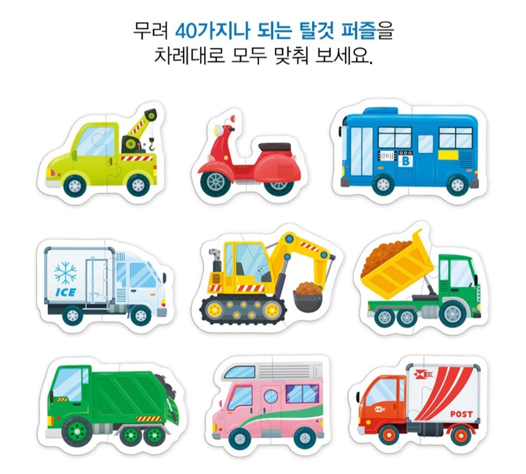 2PC PUZZLE VEHICLE