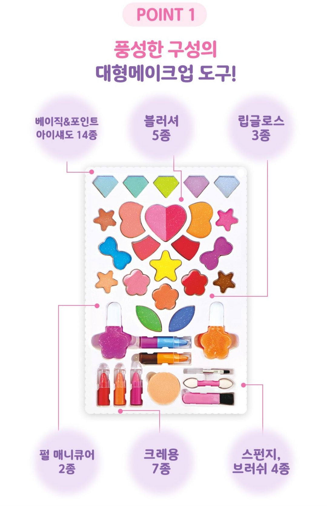 TEENIEPING MAKE UP PLAY