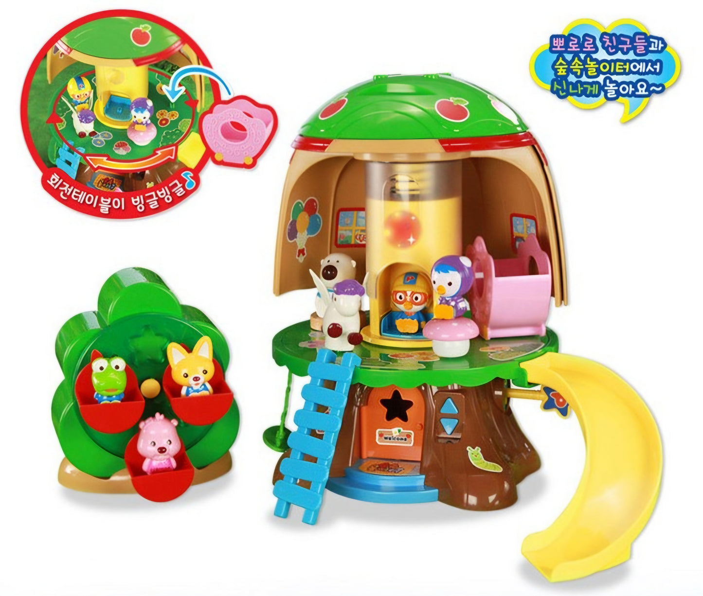 PORORO FOREST PLAYGROUND PLAYSET