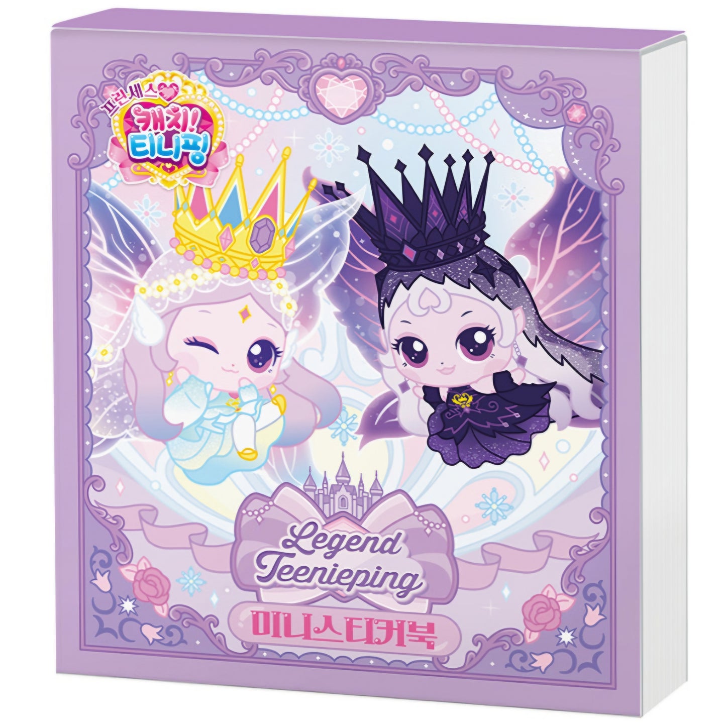 TEENIEPING MINI STICKER BOOK - LEGEND PING