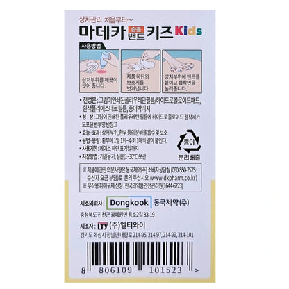 MADECA BAND 10 COUNT (3-PACK)