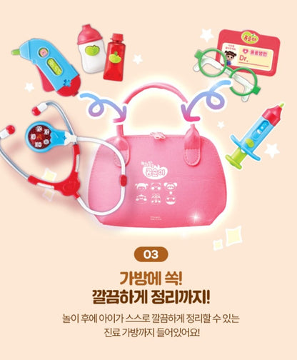 KONGSUNI DOCTOR SET