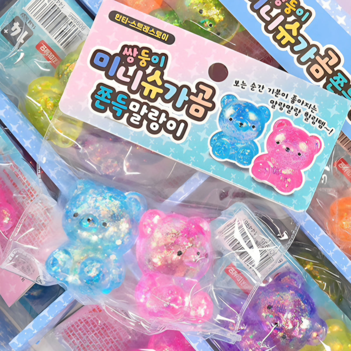 (69) TWIN SUGAR BEAR SQUISHY