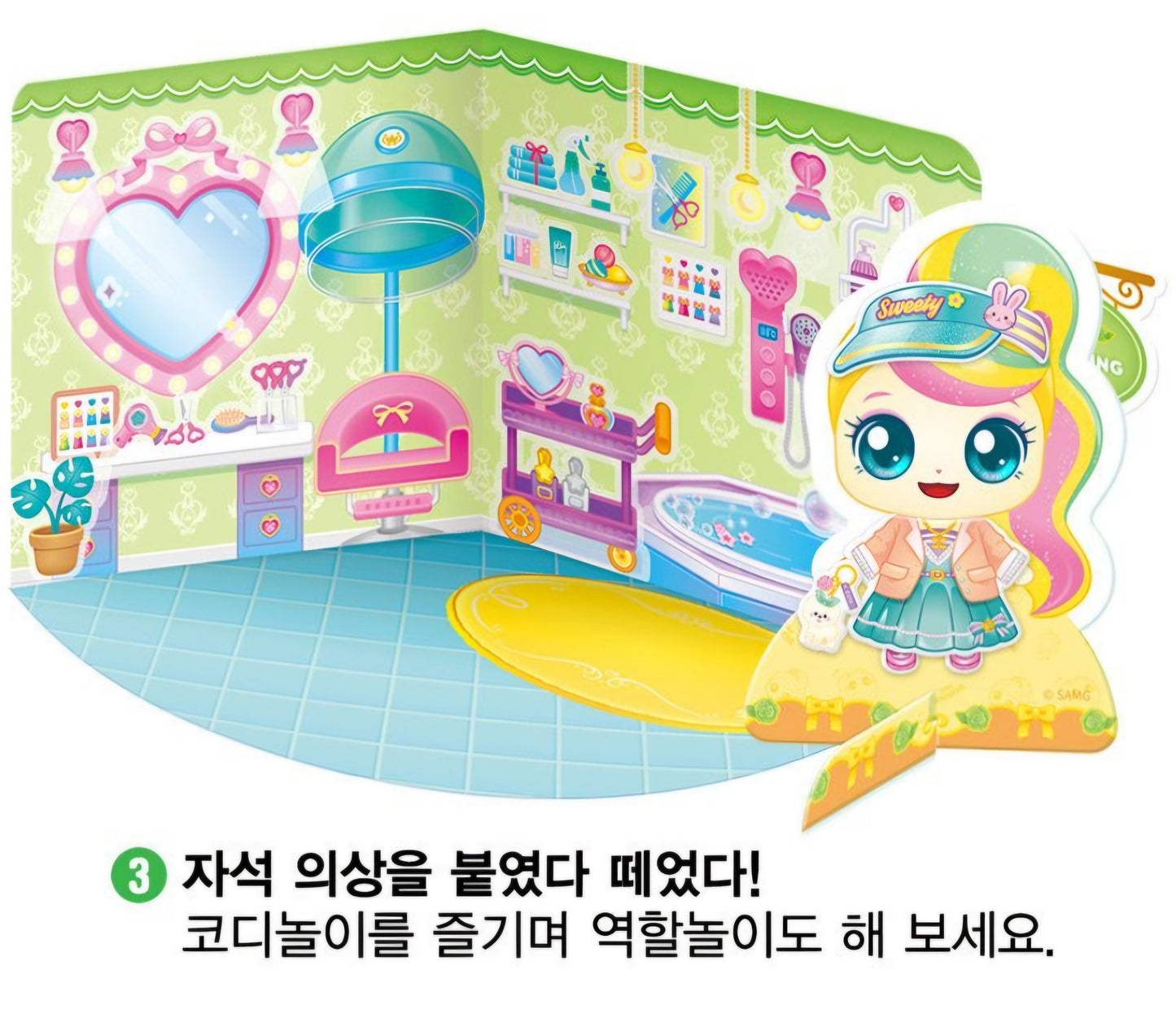TEENIEPING MAGNET DECOR PLAY PONYPING