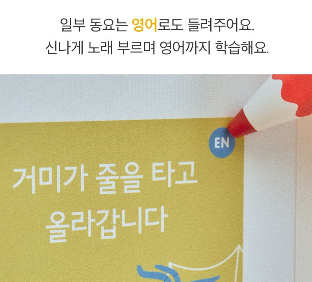 8단 하뚱세이하우스 병풍