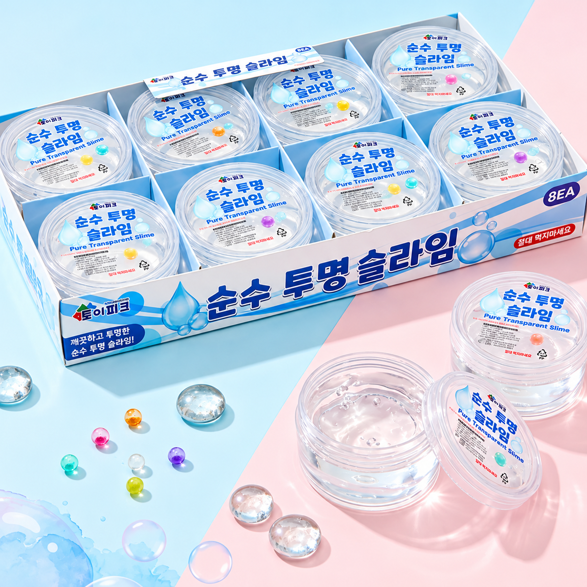 PURE TRANSPARENT SLIME