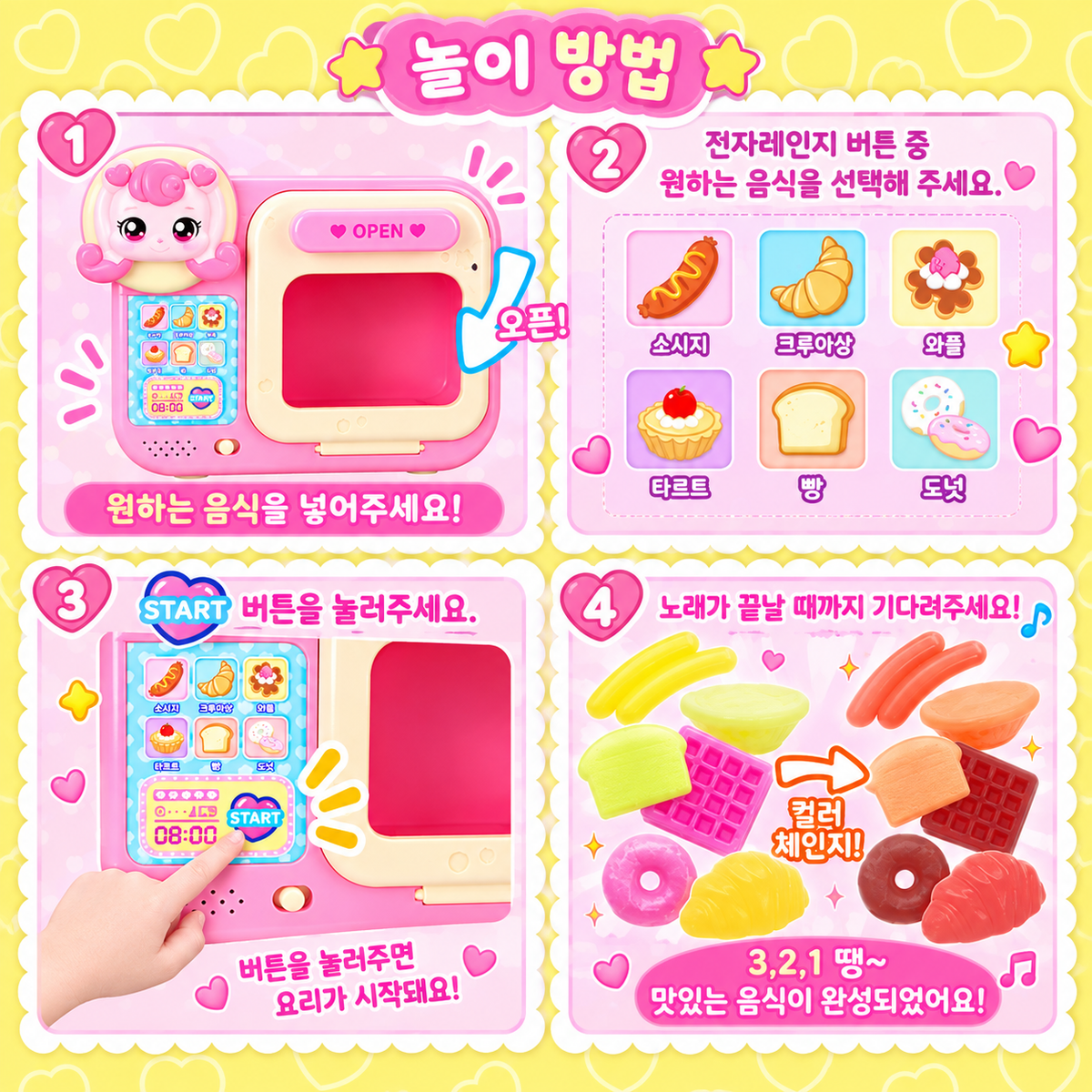 TEENIEPING BABY HACHU PING COOKING PLAY SET