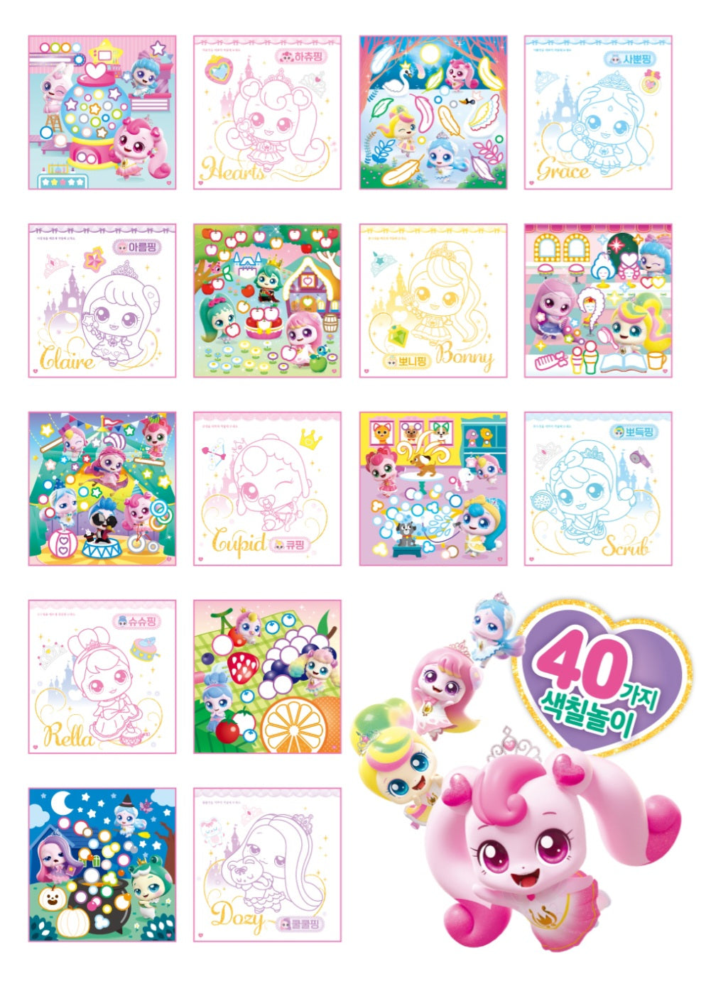 TEENIEPING PRINCESS DOT MARKER