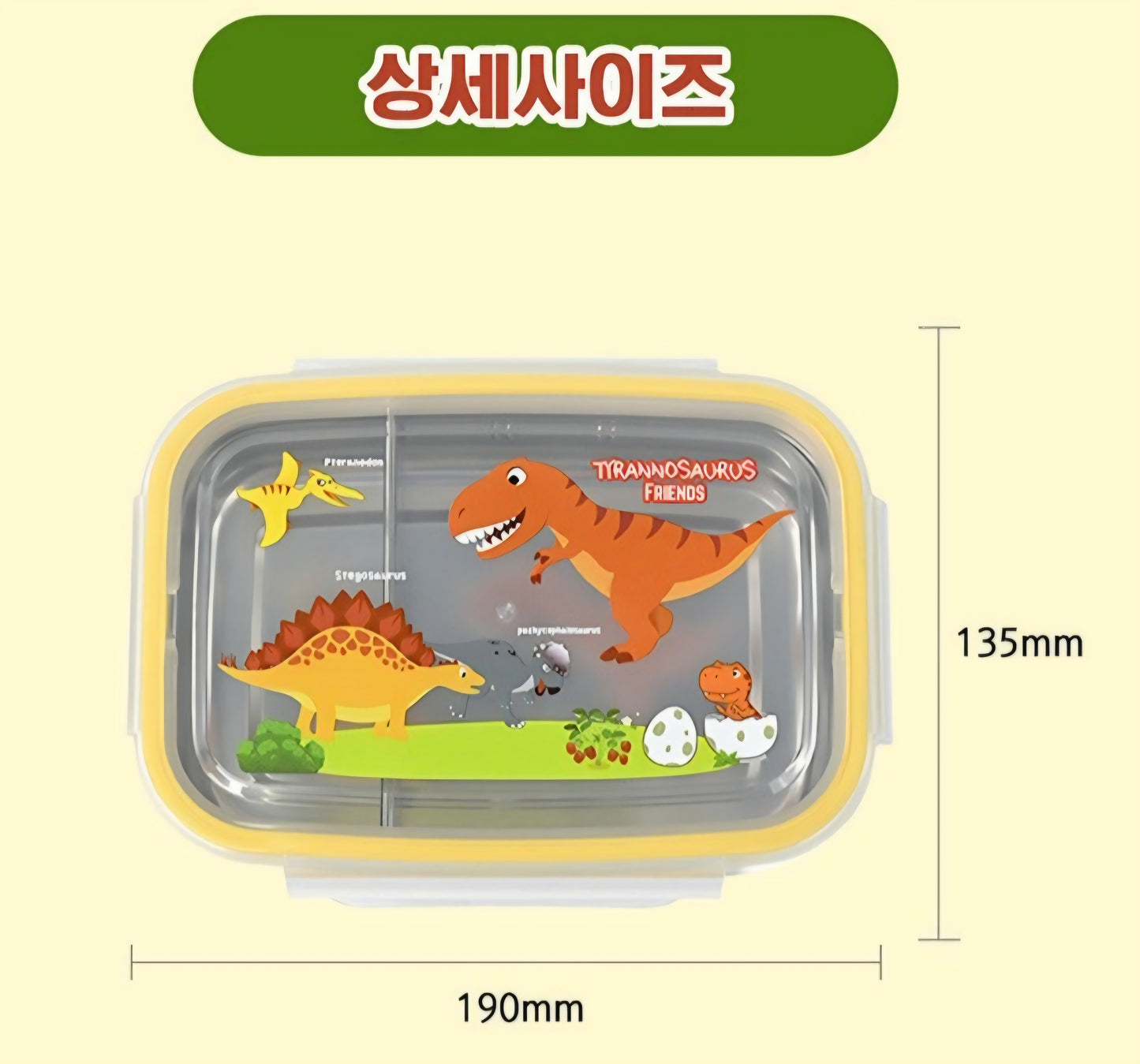 TYRANNO 2 SECTION BENTO