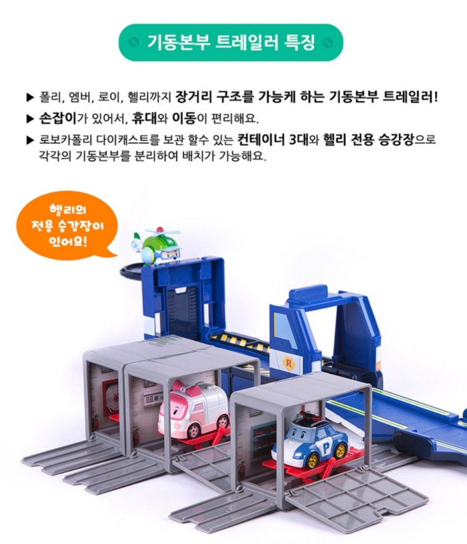 ROBOCAR POLI STATION TRAILOR