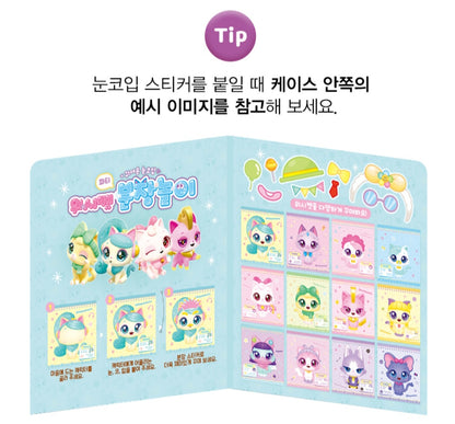 WISH CAT DRESS UP PARTY