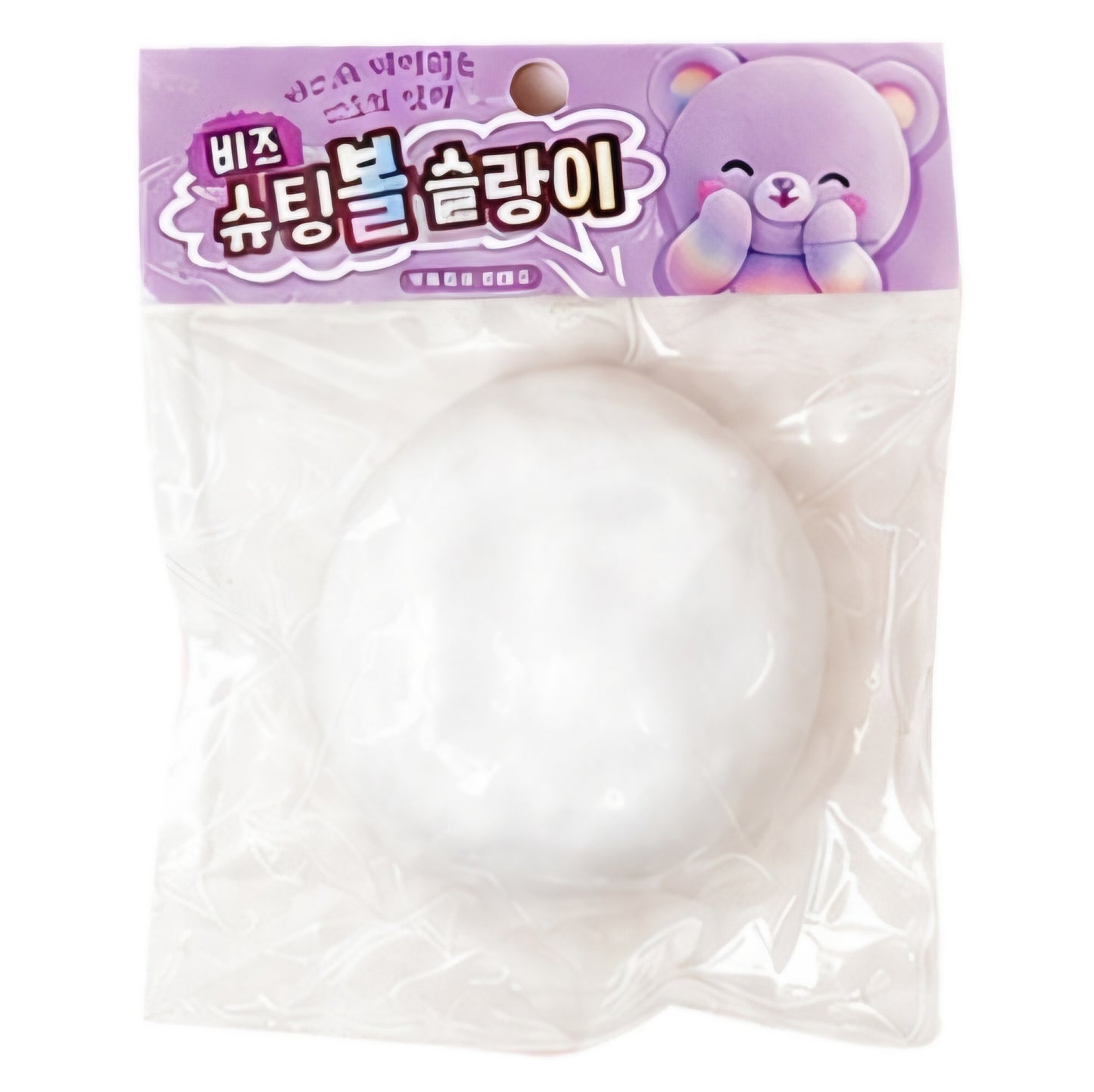 [ETA WEEK OF 7/6] BEADS SHOOTING BALL SQUISHY
