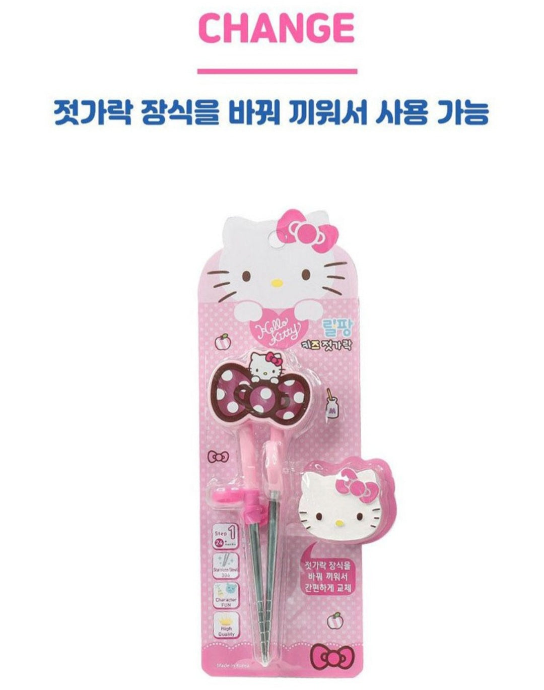 HK 헬로키티 CHOPSTICK