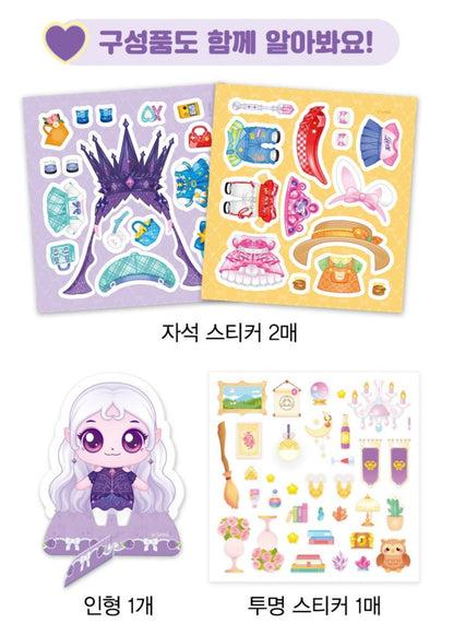 TEENIEPING MAGNET DECOR PLAY ECLIPSEPING