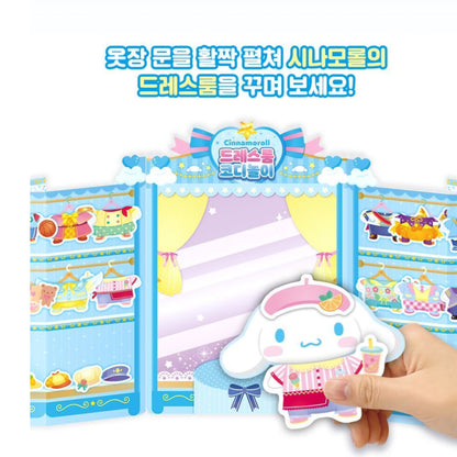 SR 시나모롤 DRESS ROOM