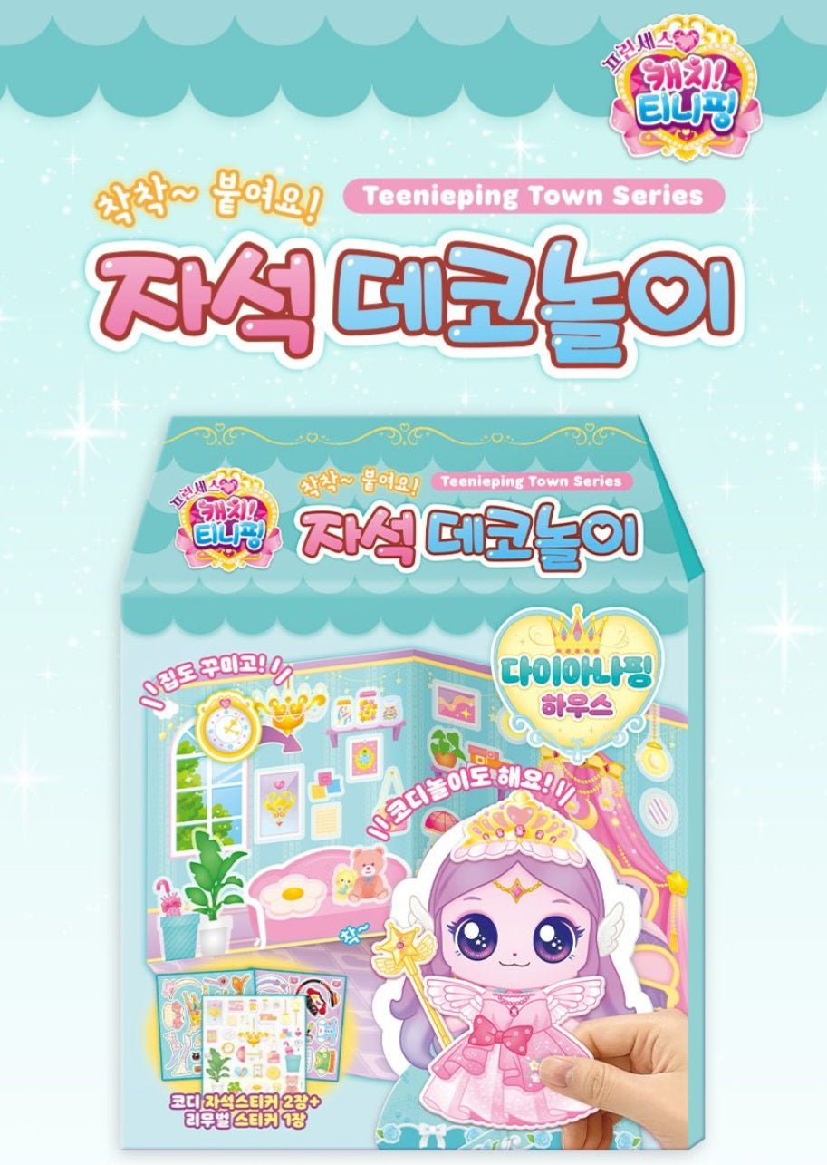TEENIEPING MAGNET DECOR PLAY DIANAPING