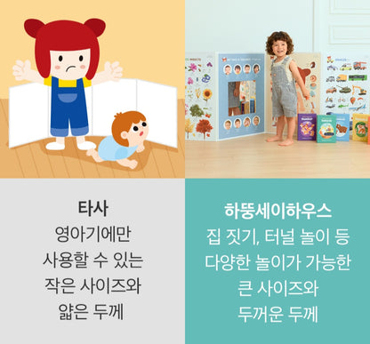 8단 하뚱세이하우스 병풍