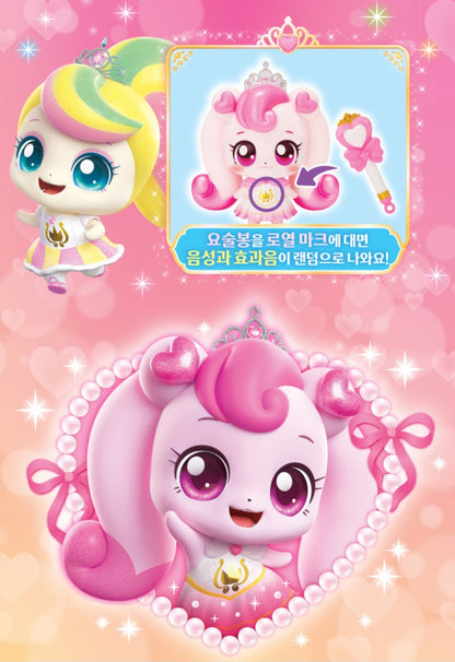 PRINCESS TEENIEPING HACHUPING
