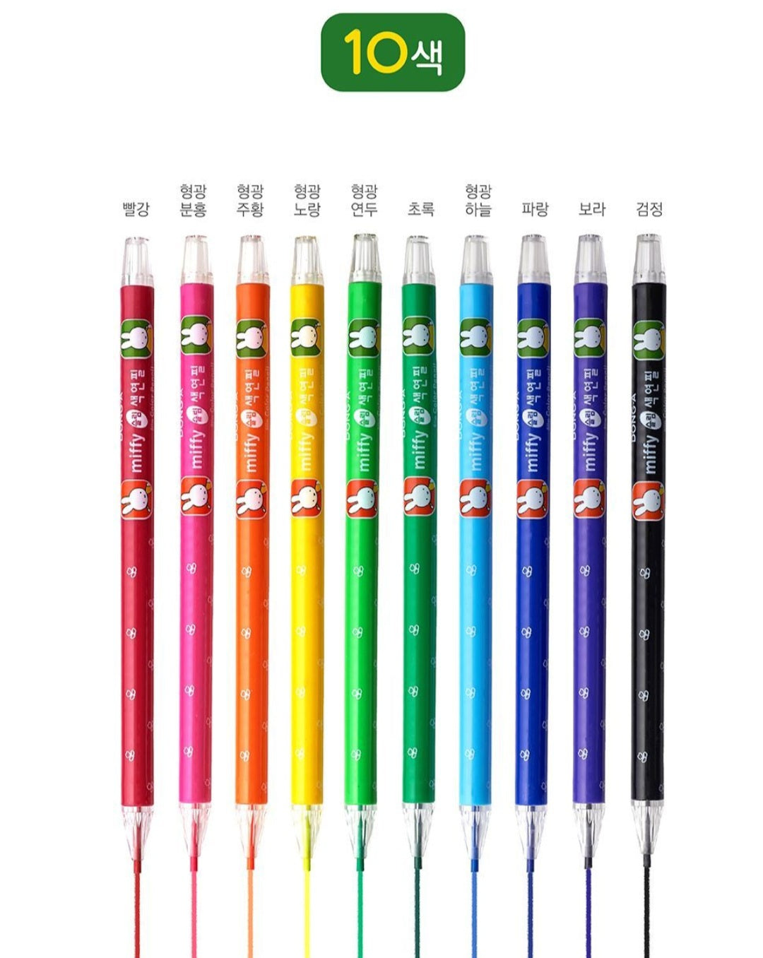 MIFFY TWIST 12 COLOR PENCIL