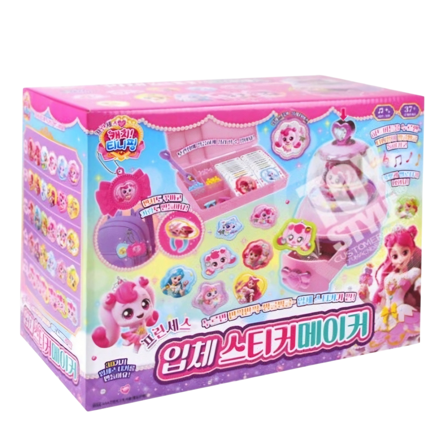 PRINCESS TEENIEPING 3D STICKER MAKER