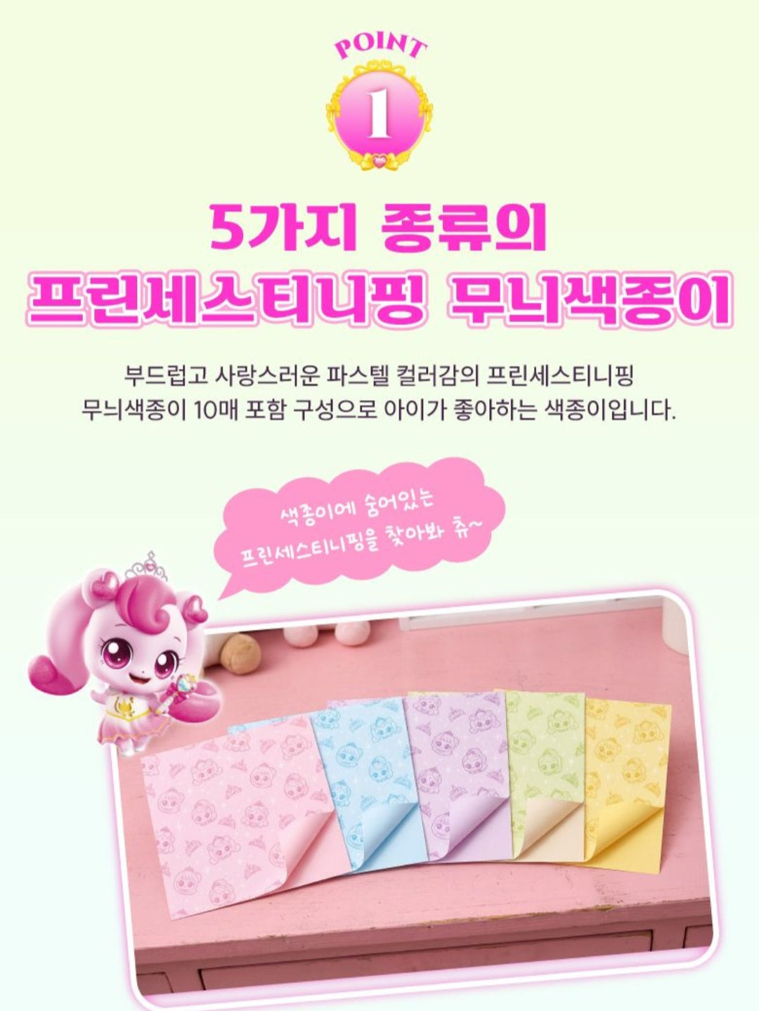TEENIEPING ORIGAMI PAPER