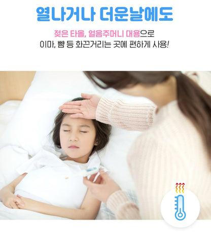 SR 산리오 COOL PATCH