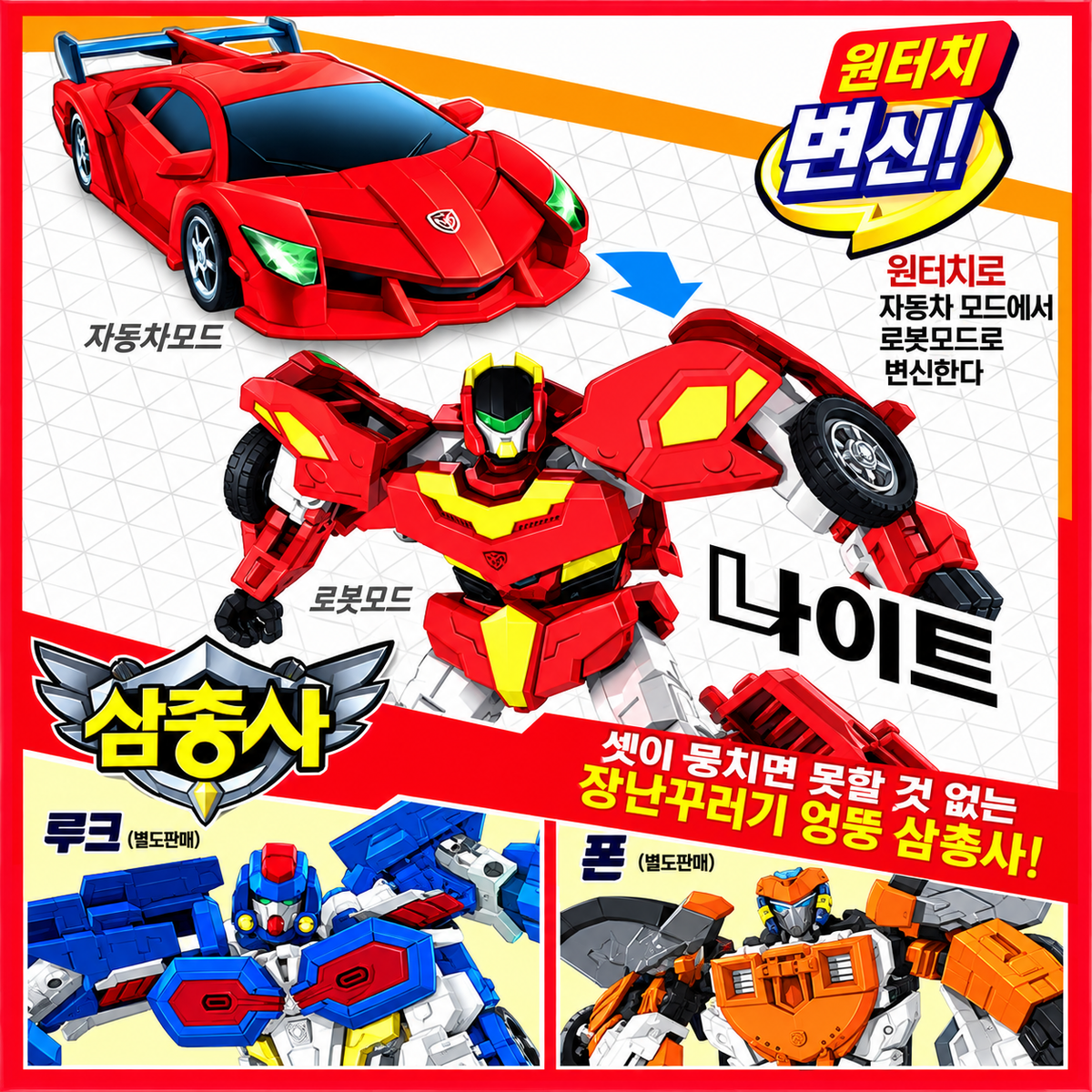 HELLO CARBOT KNIGHT