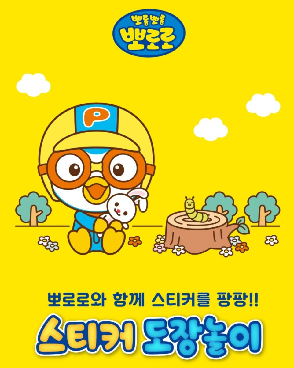 PORORO STICKER STAMP