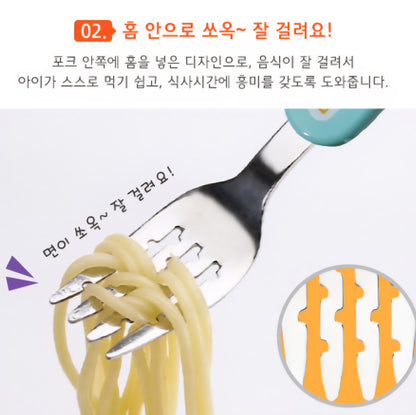 EDISON OWL UTENSILS