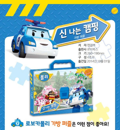 ROBOCAR POLI PUZZLE