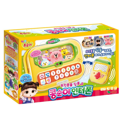 KONGSUNI INTERCOM