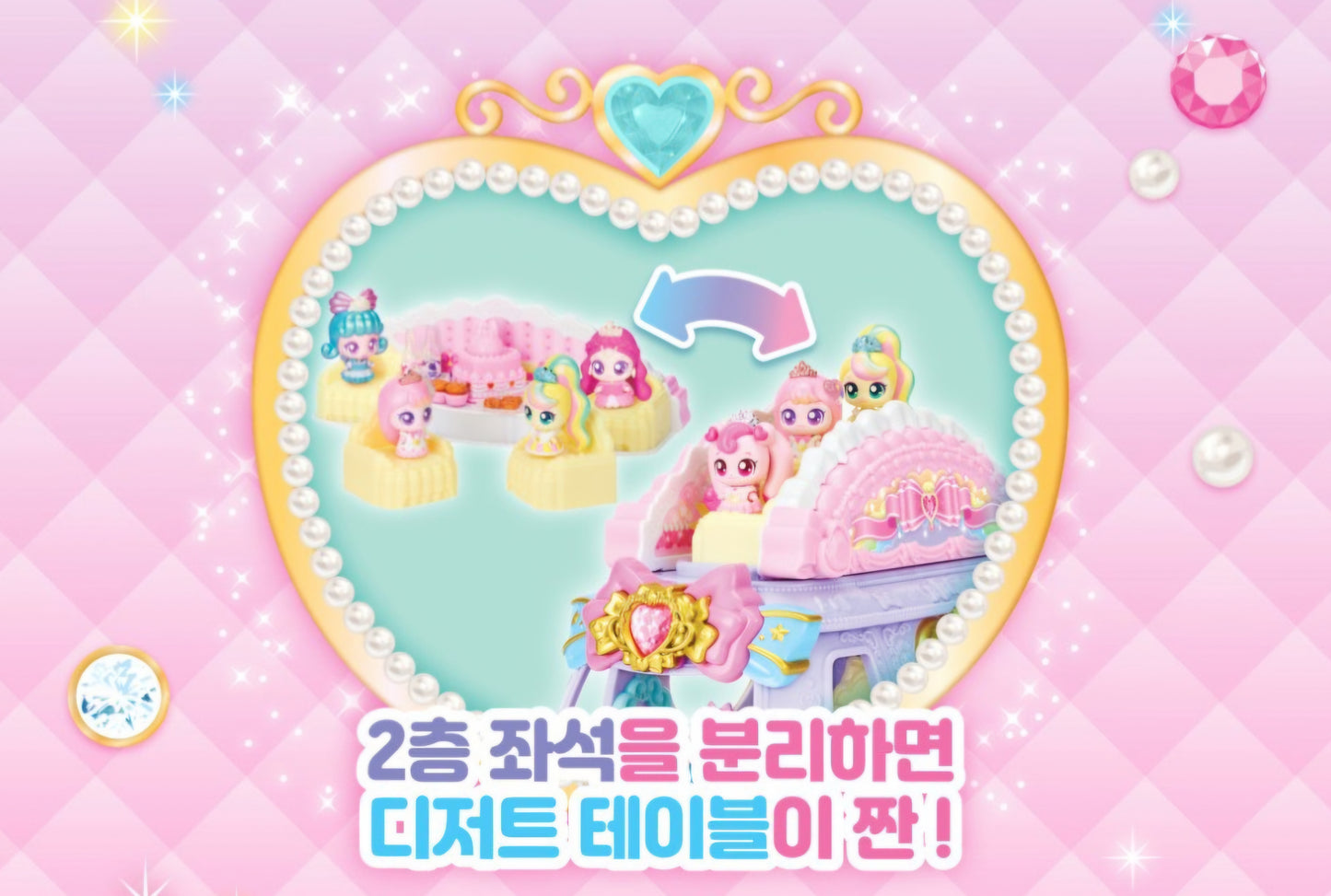 TEENIEPING PRINCESS CAR