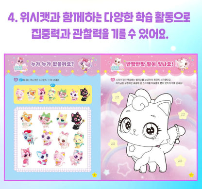 WISH CAT LEARNING TIME & DATE ACTIVITY