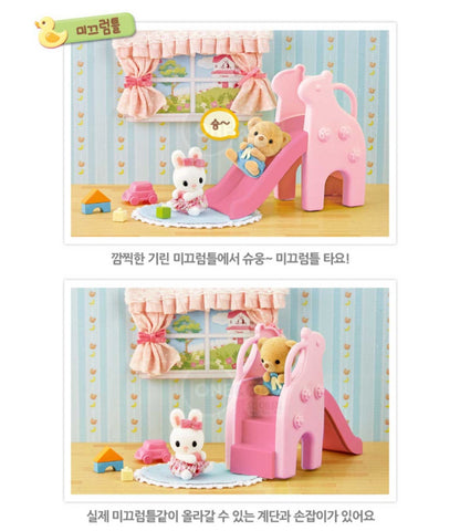 KONGJI RABBIT PLAYROOM