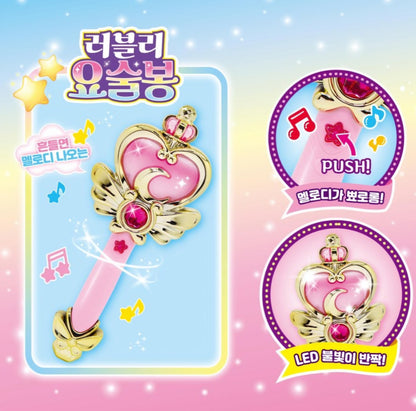 LOVELY MAGIC WAND