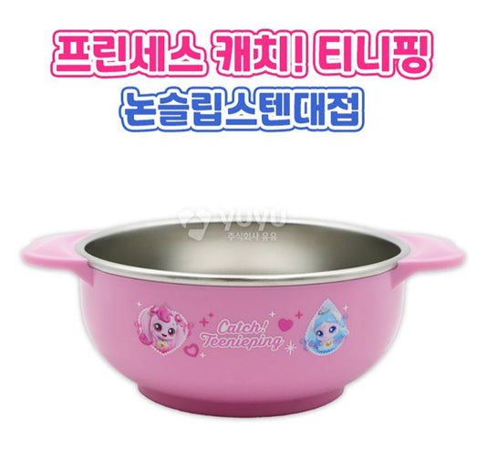 TEENIEPING STAINLESS BOWL