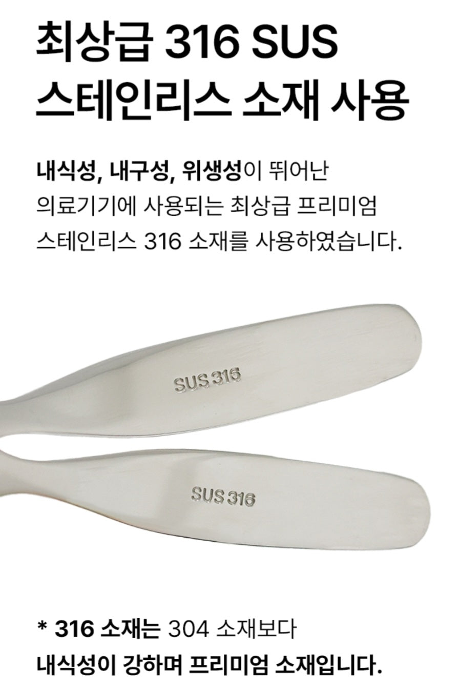 ALL STAINLESS PRO UTENSILS