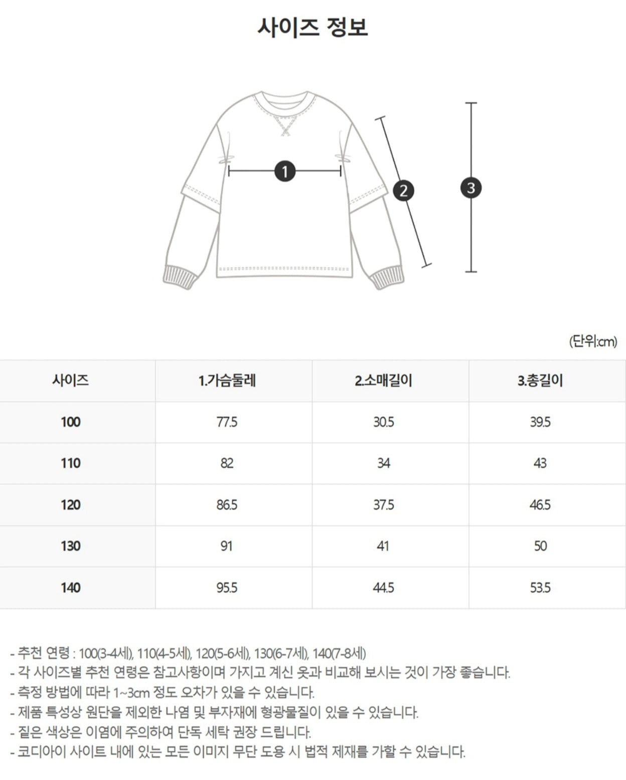[PREORDER] URBAN LINE T-SHIRT