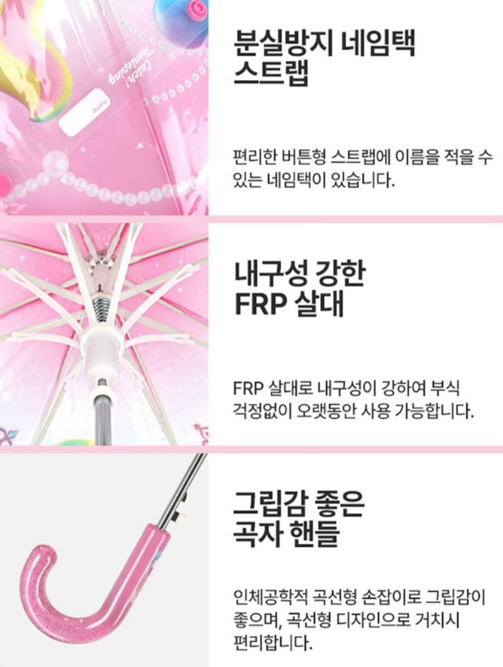 [PICK UP ONLY] TEENIEPING BLING ICON 40 POE UMBRELLA